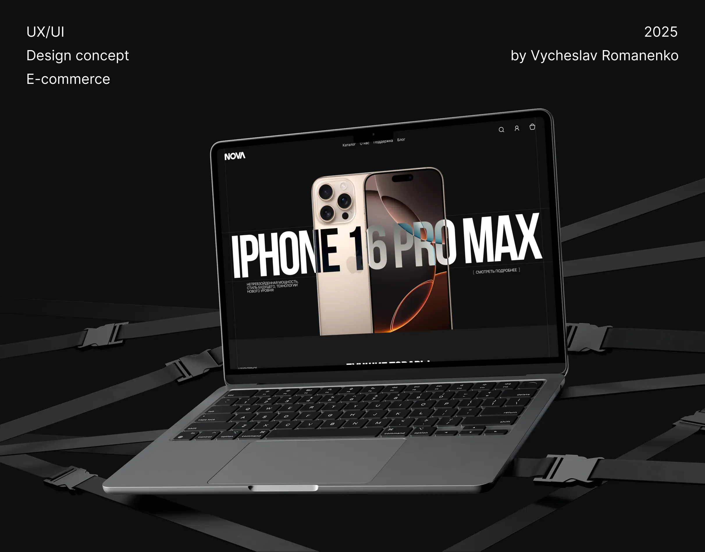 Nova site design preview